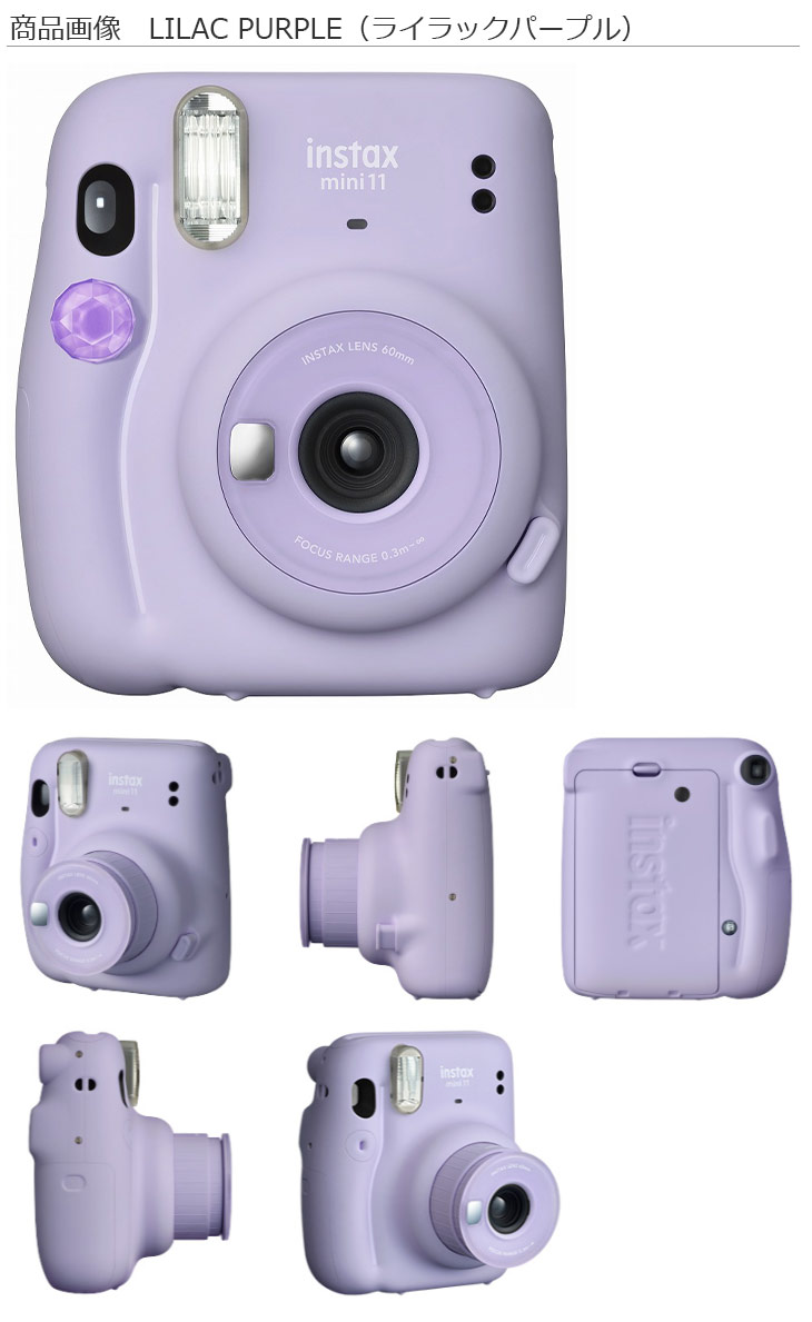 納期未定】instax mini 11（LILAC PURPLE/ライラックパープル） インスタントカメラ チェキ/Cheki 【 ムラウチドットコム  】