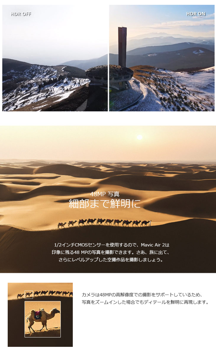 Cp Ma 01 Mavic Air 2 ムラウチドットコム