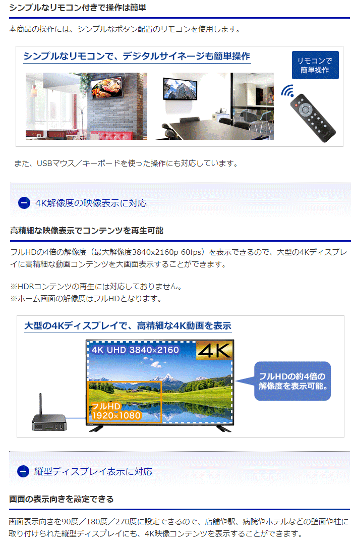 殿堂殿堂 IODATA DS-ASTB1A Android OS搭載STB イベント、販促用