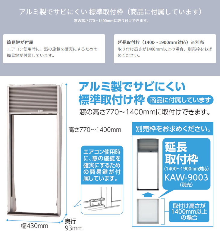 KAW-1612/W 窓用ルームエアコン（冷房除湿専用）ホワイト 【 ムラウチ 