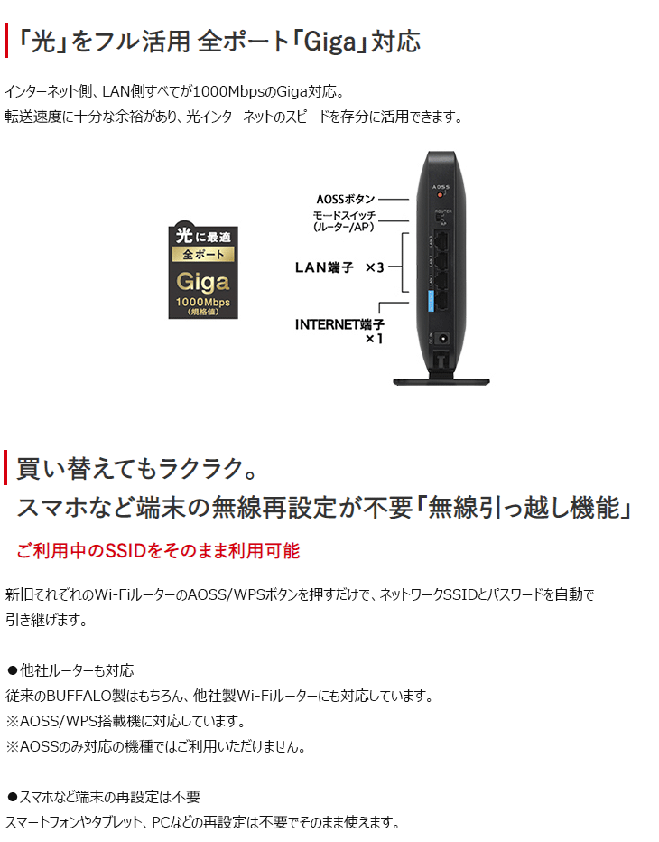 11ac対応無線lanルーター 1733 800mbps Ipv6 Wsr 2533dhpl2 Db ブラック ムラウチドットコム