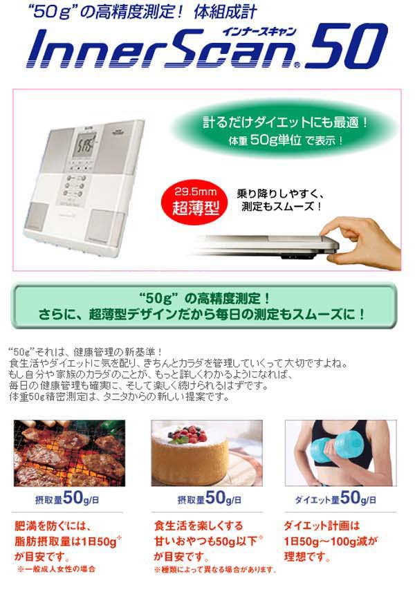 Inner Scan 50 300 Pr パールホワイト インナースキャン50 ムラウチドットコム