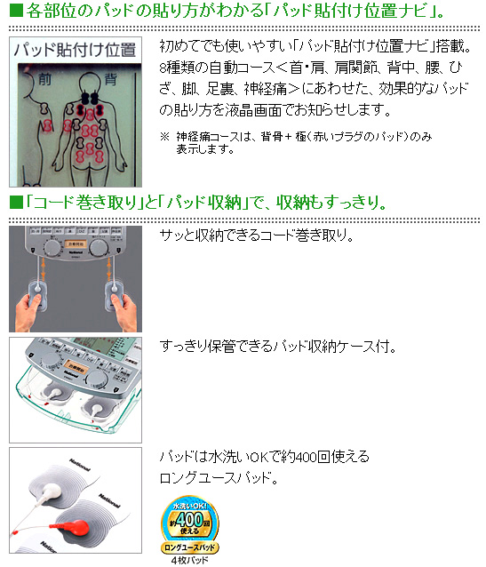 訳あり】 10個セット パナソニック EW0603P 2枚入 ロングユースパッド 低周波治療器 電気治療器用 送料無料 fucoa.cl