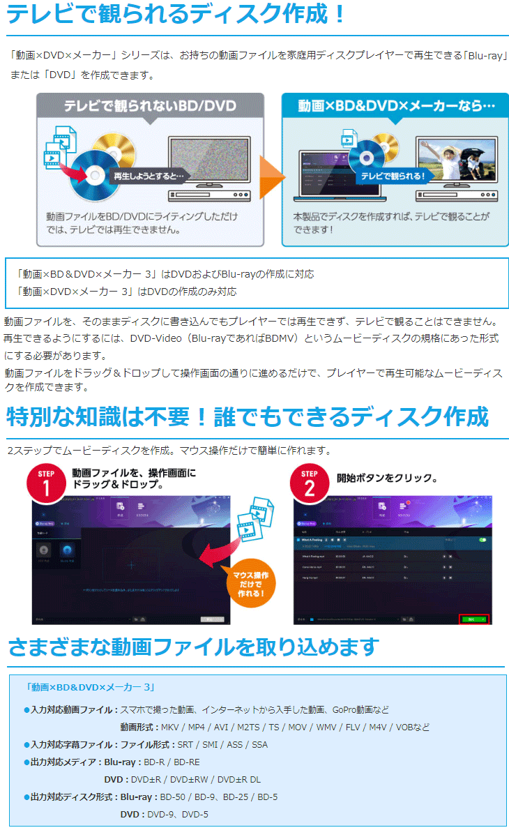 動画 Dvd メーカー 3 ムラウチドットコム 動画 Dvd メーカー 3 ムラウチドットコム