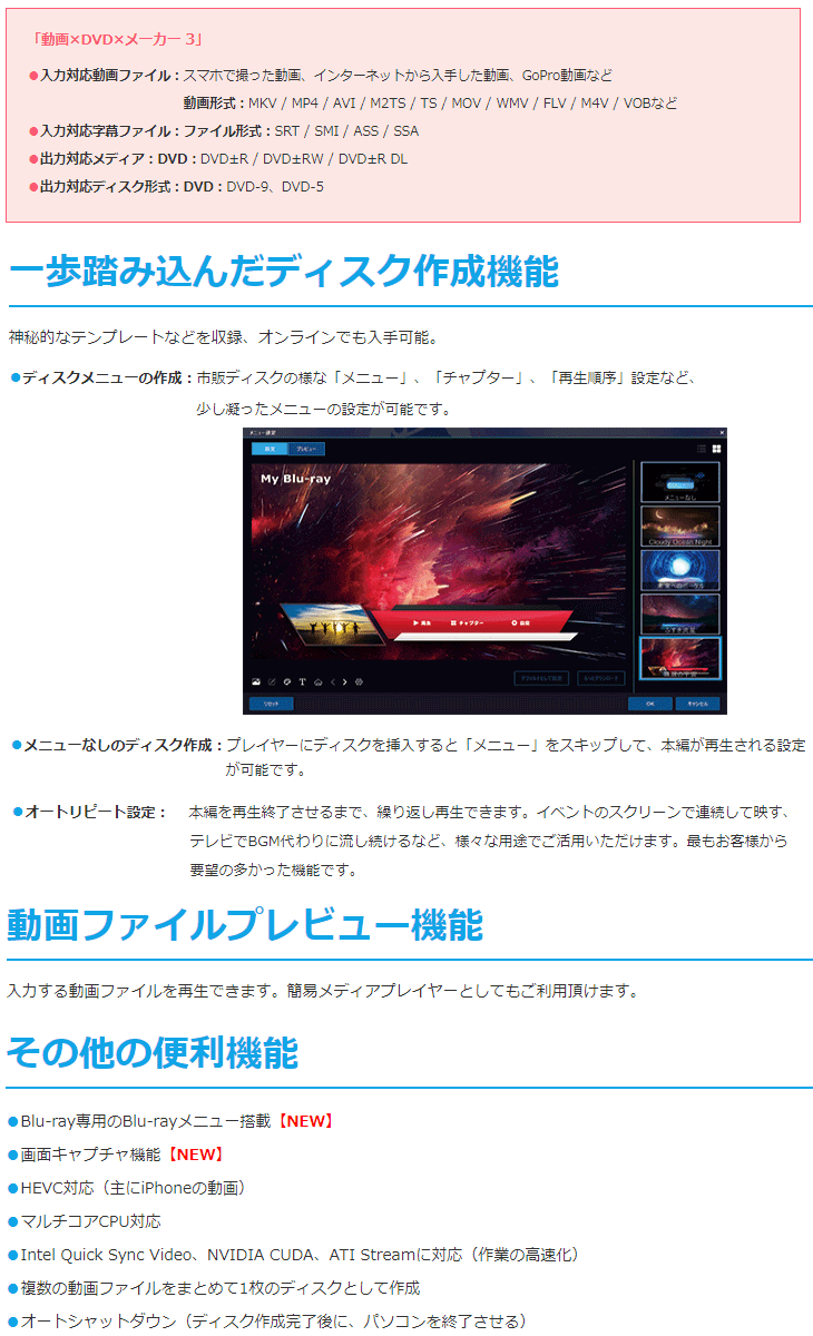 動画×BDDVD×メーカー 3 【 ムラウチドットコム 】