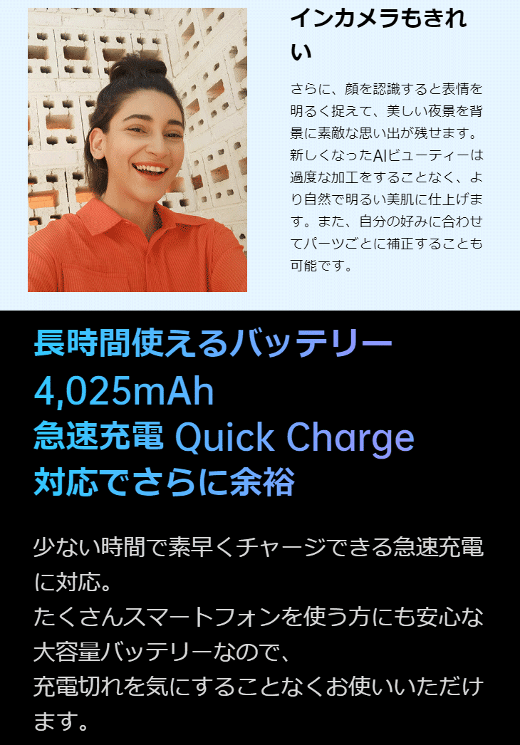 6 44型simフリースマートフォン Reno3 A Cph13 Wh ホワイト ムラウチドットコム