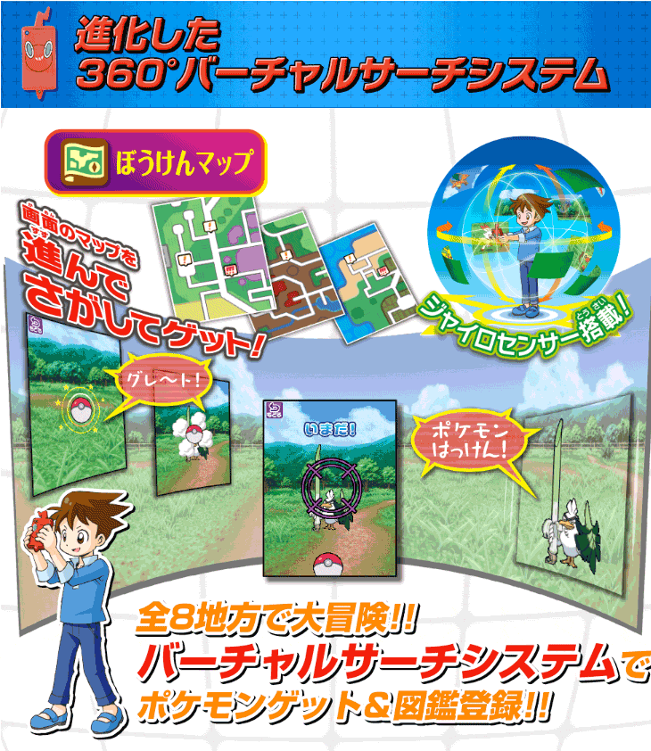 ポケットモンスター 超最新ポケモン図鑑 スマホロトム ムラウチドットコム ポケットモンスター 超最新ポケモン図鑑 スマホロトム ムラウチドットコム