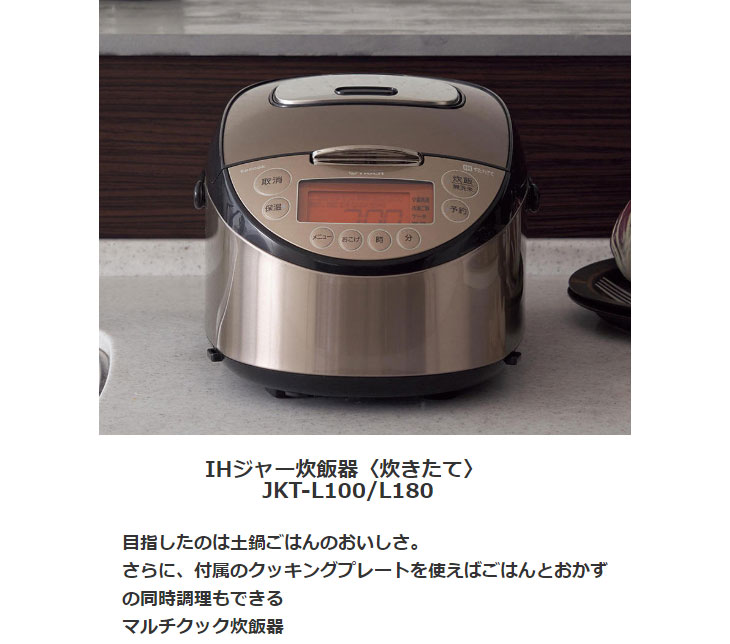 最大60%オフ! タイガー tacook JKT-L100 TP パールブラウン californiabonsai.com