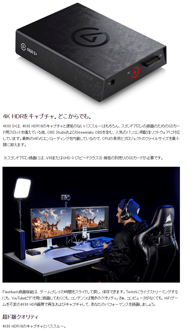 Elgato Game Capture 4k60 S 10gap9901 ムラウチドットコム