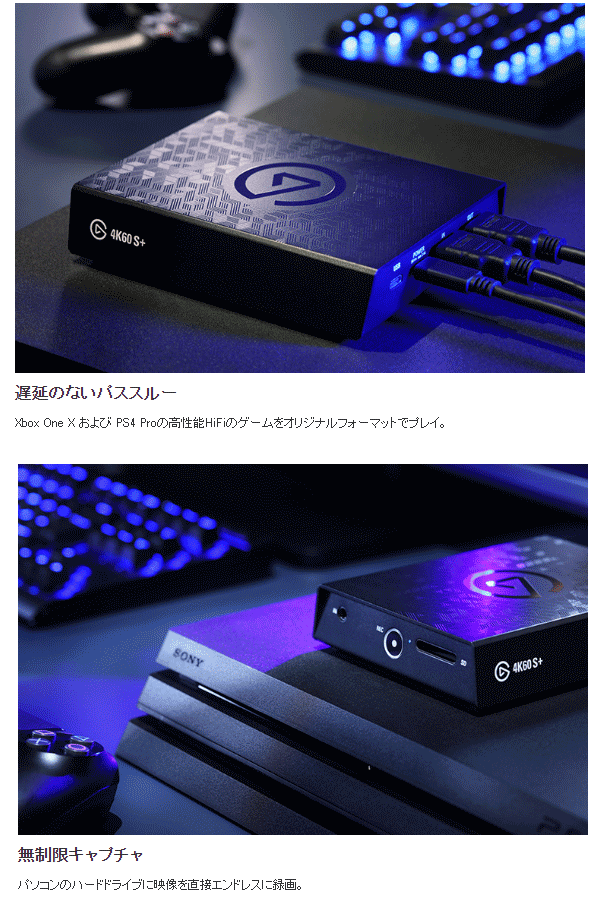 Elgato Game Capture 4k60 S 10gap9901 ムラウチドットコム