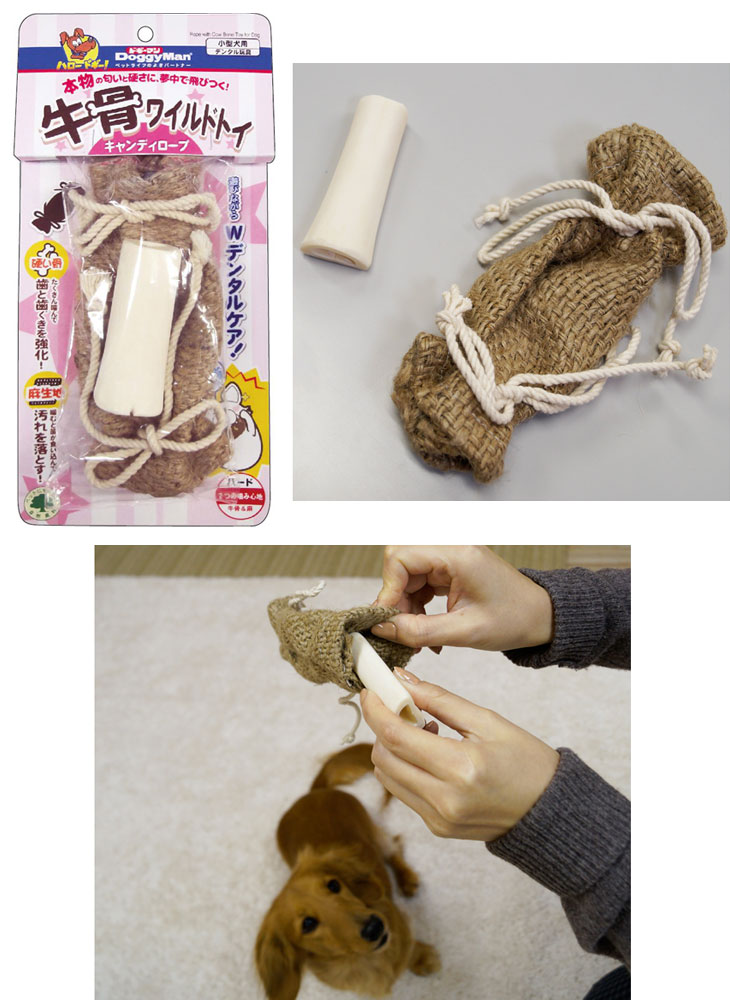 店舗 DoggyMan ドギーマンハヤシ 牛骨ワイルドトイ キャンディロープ