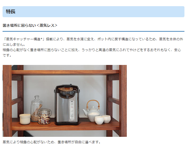 Piw A300 T 蒸気レスve電気まほうびん 3 0l ブラウン ムラウチドットコム