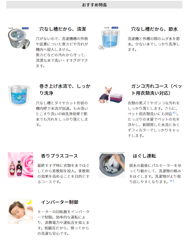 まごころ配送 標準配送設置無料 Es Gv9e N ゴールド系 全自動洗濯機 洗濯 脱水容量9kg ムラウチドットコム まごころ配送 標準配送設置無料 Es Gv9e N ゴールド系 全自動洗濯機 洗濯 脱水容量9kg ムラウチドットコム