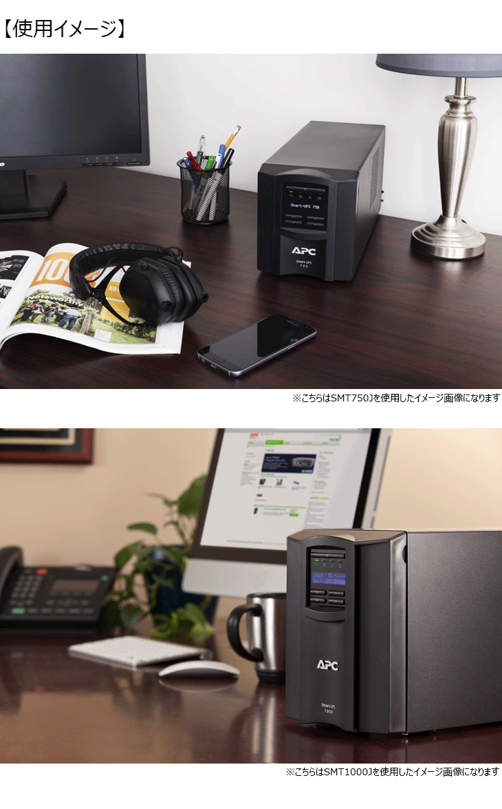 最大43%OFFクーポン 単品購入のみ可 同一商品であれば複数購入可 SMT750J SMT500J シュナイダーエレクトリック UPSバッテリー  代金引換決済のみ クレジットカード決済 APCRBC137J E向け交換用バッテリキット APC E PCアクセサリー
