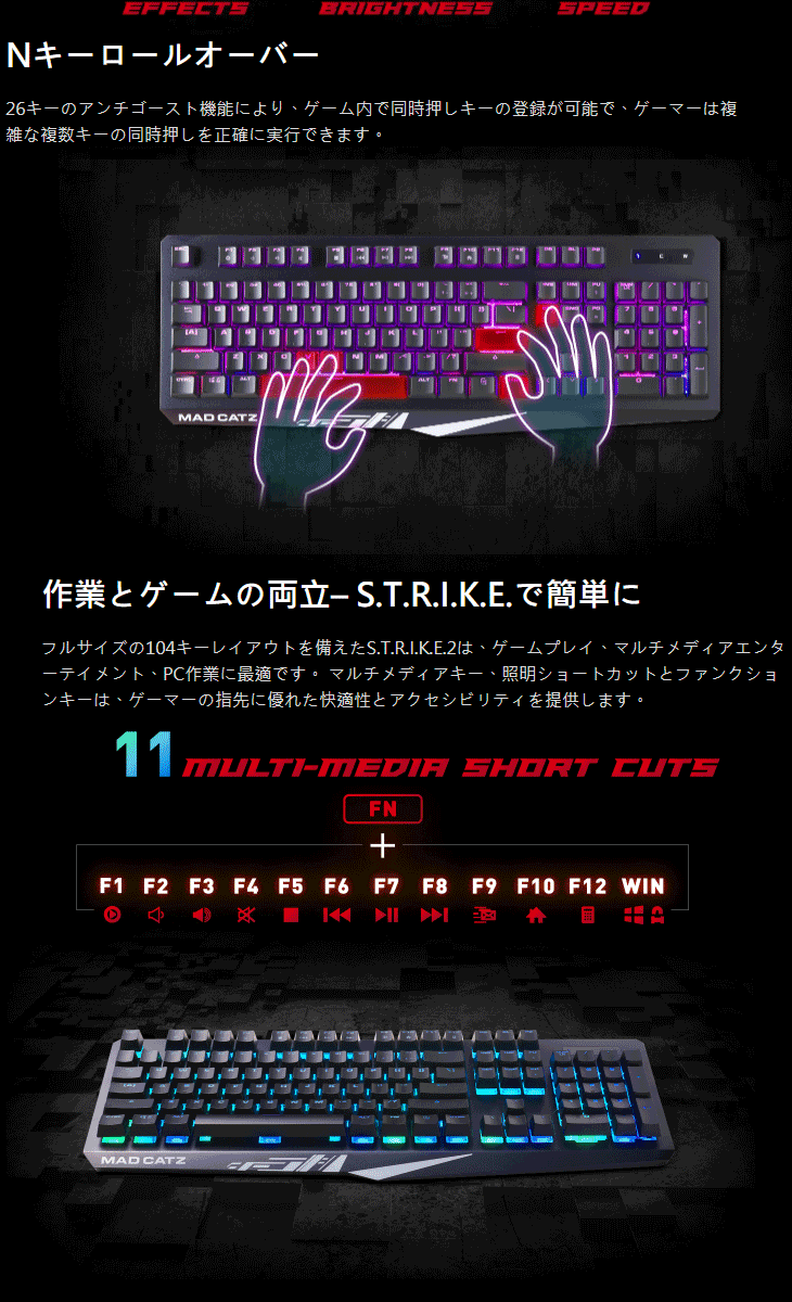 S.T.R.I.K.E2 メンブレン ゲーミングキーボード KS13MRUSBL000-0J 