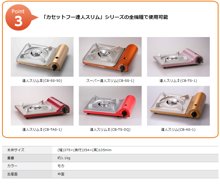 納期未定】CB-TSL-CASE 達人スリムシリーズ専用ケース モカ 【 ムラウチドットコム 】