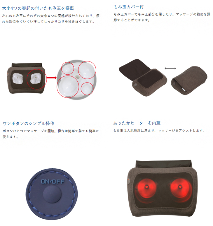 MCR8120-A(ブルー) クッションマッサージめぐり 【 ムラウチドットコム 】 MCR8120-A(ブルー) クッションマッサージめぐり 【 ムラウチドットコム 】