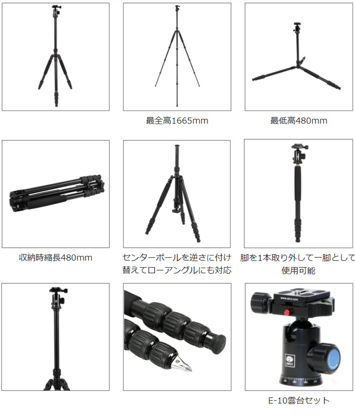 Traveler 7a 小型アルミ4段三脚 雲台セット ムラウチドットコム Traveler 7a 小型アルミ4段三脚 雲台セット ムラウチドットコム
