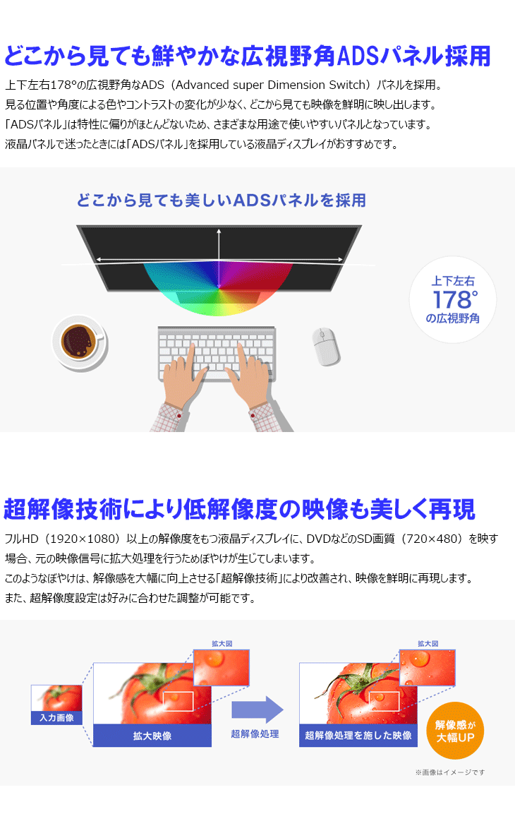 在庫限り Web限定モデル 広視野角ADSパネル採用 超解像27型ワイド液晶ディスプレイ DIOS-LDH271DB 【 ムラウチドットコム 】