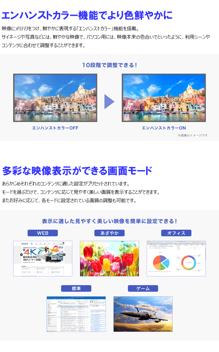 Web限定モデル 広視野角ADSパネル採用 超解像27型ワイド液晶ディスプレイ DIOS-LDH271DB 【 ムラウチドットコム 】 Web限定モデル 広視野角ADSパネル採用 超解像27型ワイド液晶ディスプレイ DIOS-LDH271DB 【 ムラウチドットコム 】