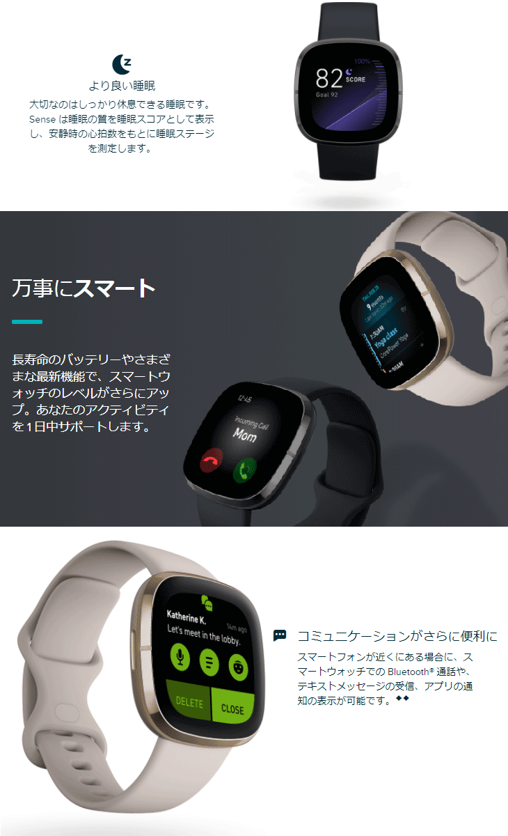 Fitbit Sense GPS搭載 スマートウォッチ カーボン/グラファイト L/S 