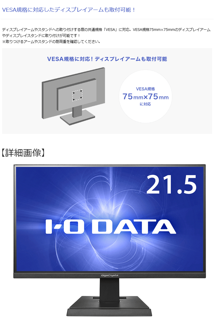 納期未定 Web限定モデル 144hz対応21 5型ワイド液晶ディスプレイ ゲーミング Gigacrysta Ex Ldgc221htb ムラウチドットコム 納期未定 Web限定モデル 144hz対応21 5型ワイド液晶ディスプレイ ゲーミング Gigacrysta Ex Ldgc221htb ムラウチドットコム