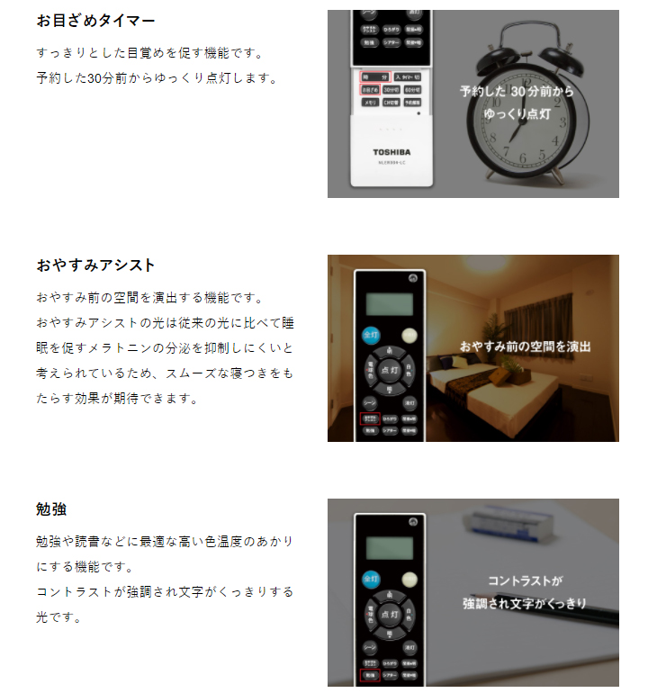 Nleh08015a Lc Ledシーリングライト 8畳 調色 調光 ムラウチドットコム