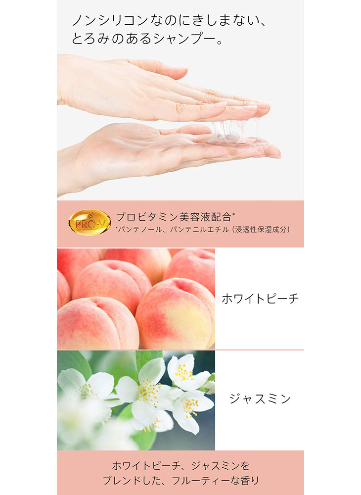 パンテーン ミー プレミアムダメージリペア トライアルサシェ ノンシリコンシャンプー&トリートメント