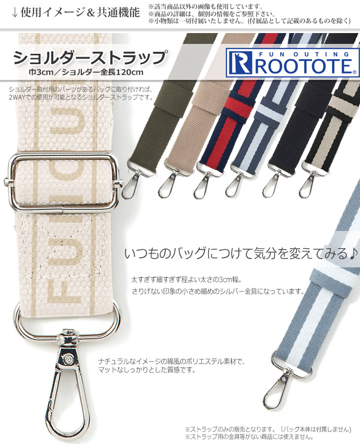 350 ショルダーストラップ ネイビー レッド Strap 30 A ムラウチドットコム