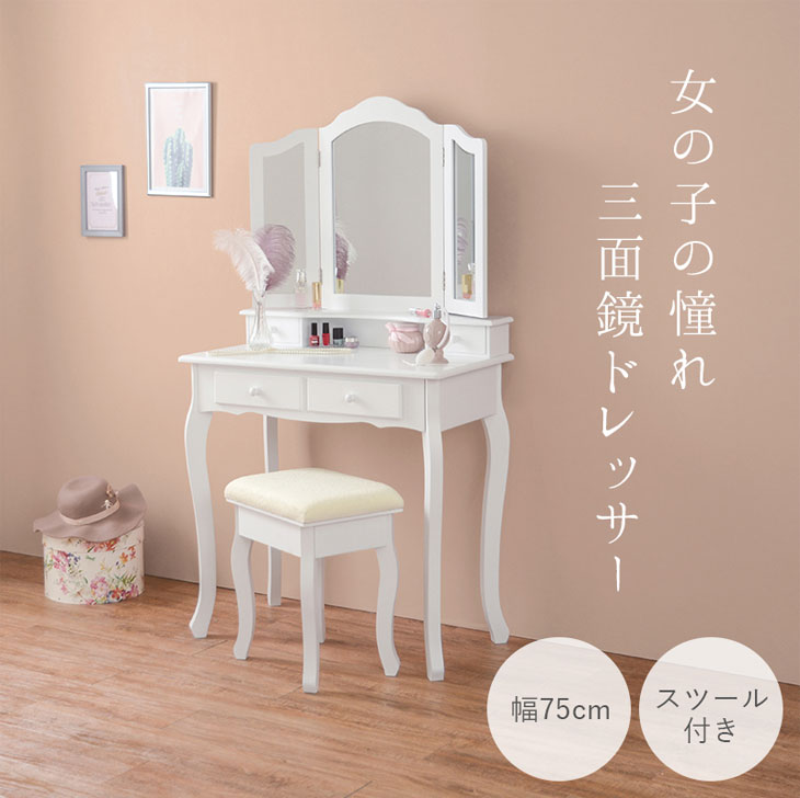 ドレッサーセットクリスタル調取っ手付き ホワイト(白) ドレッサーセットクリスタル調取っ手付き ホワイト(白)