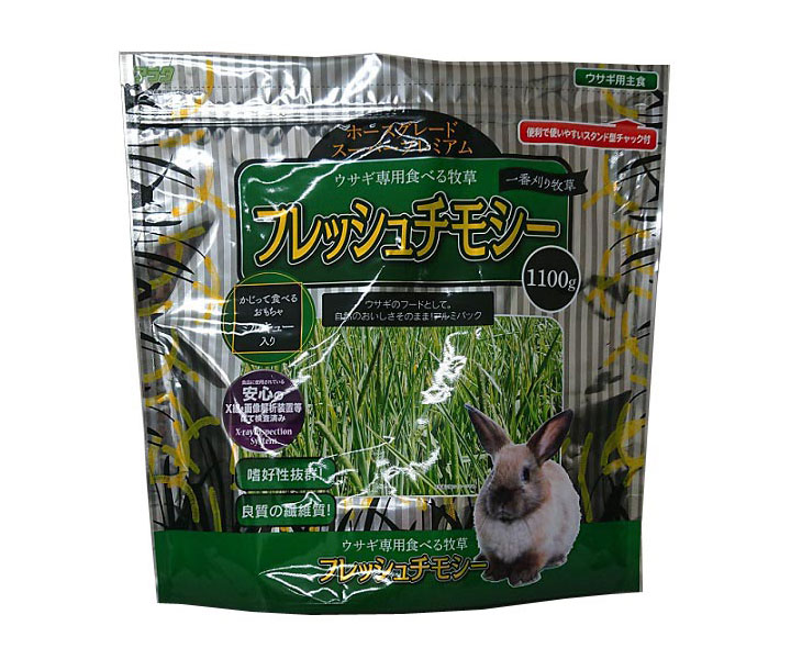 ウサギ専用食べる牧草 フレッシュチモシー1100g ムラウチドットコム