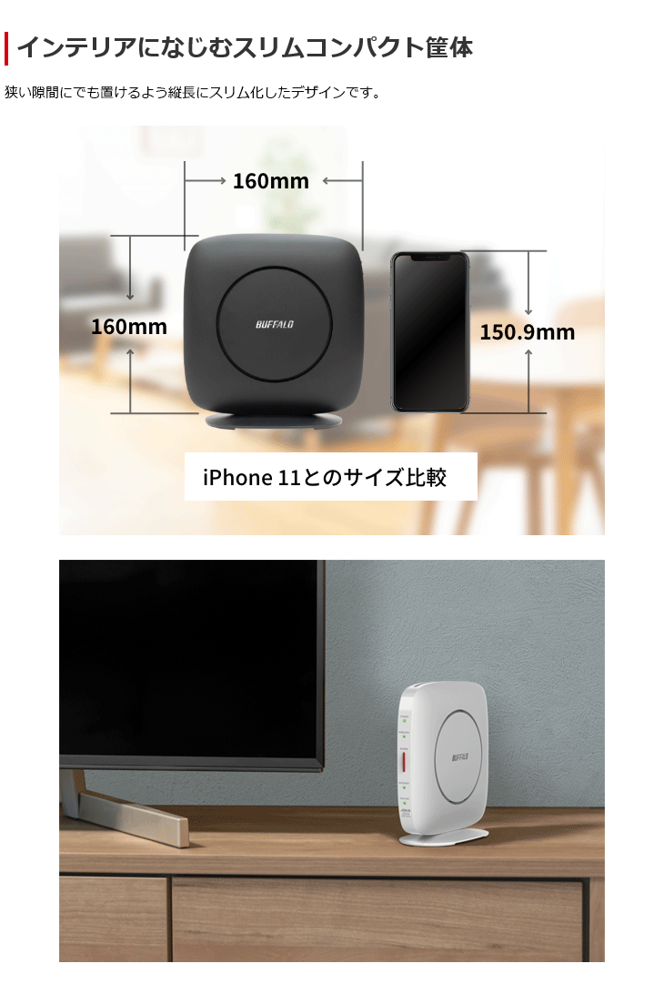 Wi-Fi 6（11ax）対応無線LANルーター 2401+800Mbps IPv6 WSR-3200AX4S/DBK ブラック 【  ムラウチドットコム 】