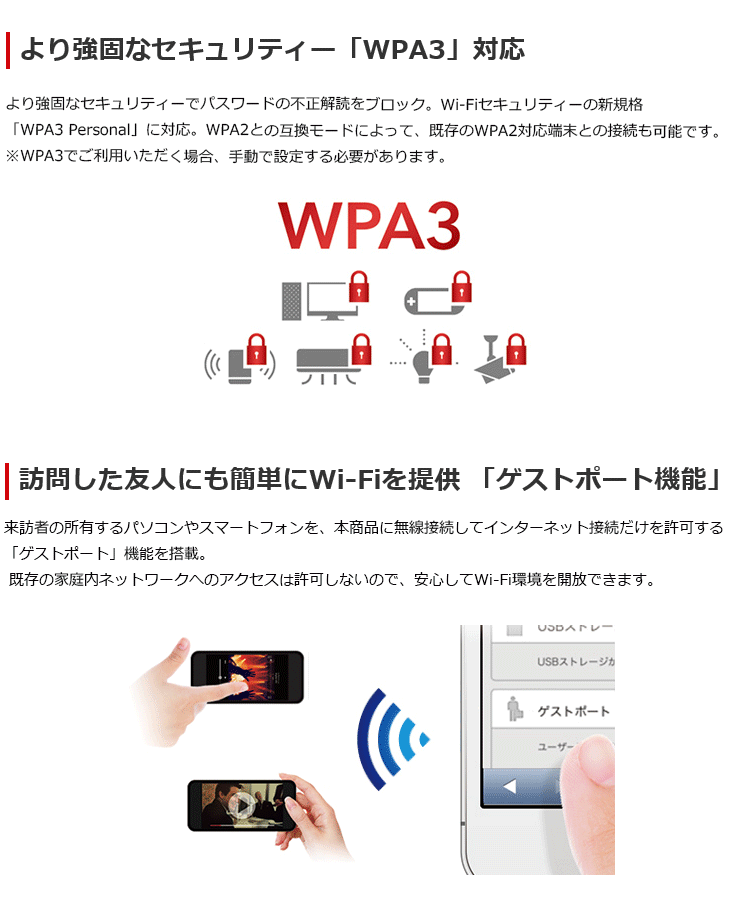 Wi-Fi 6（11ax）対応無線LANルーター 2401+800Mbps IPv6 WSR-3200AX4S/DBK ブラック 【  ムラウチドットコム 】