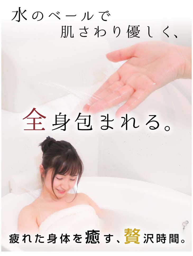 肩湯で極上の癒し風呂 工事不要 かんたんに後付け 極楽肩湯システム かた ゆ Tkshobat ムラウチドットコム 肩湯で極上の癒し風呂 工事不要 かんたんに後付け 極楽肩湯システム かた ゆ Tkshobat ムラウチドットコム