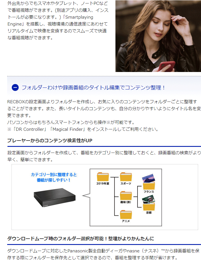 IODATA アイ・オー・データ HVL-RS3 スマホ対応ハイビジョン