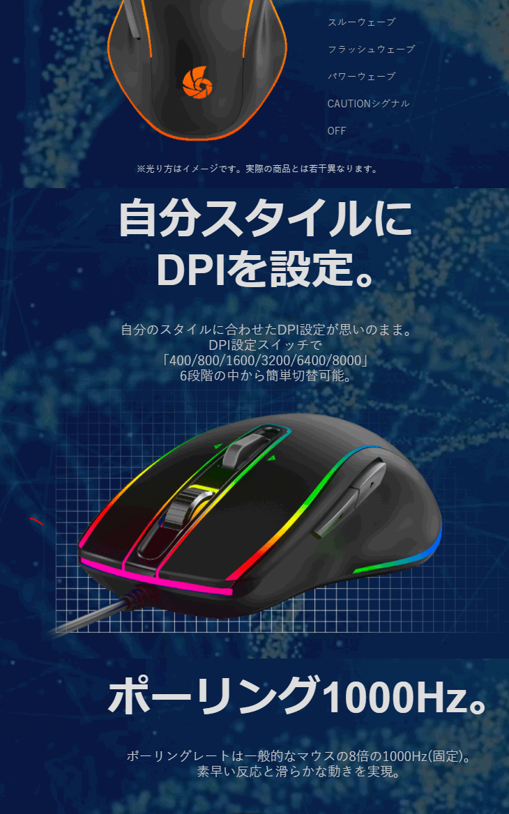 Rgbゲーミングマウス Crc Gmrgb01 ムラウチドットコム