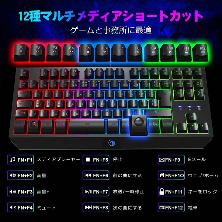 ゲーミングキーボード Usb 有線 19キーロールオーバー テンキーレス コンパクト G ムラウチドットコム ゲーミングキーボード Usb 有線 19キーロールオーバー テンキーレス コンパクト G ムラウチドットコム