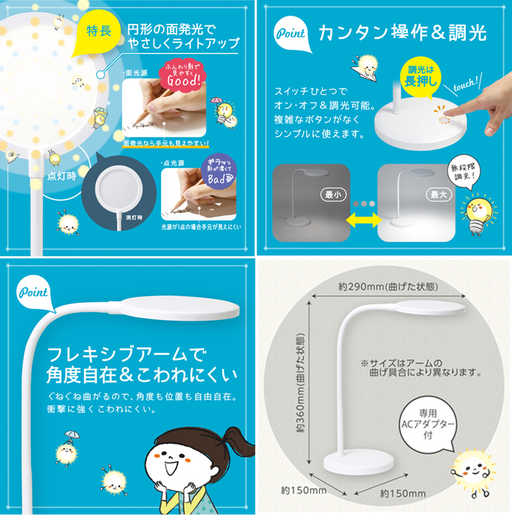 リビガク ＬＥＤデスクライト 調光機能付 目にやさしい面発光 ホワイト LV-3158-W 【 ムラウチドットコム 】