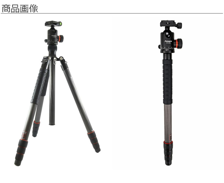 Fotopro 卓上三脚 X-go mini 通販