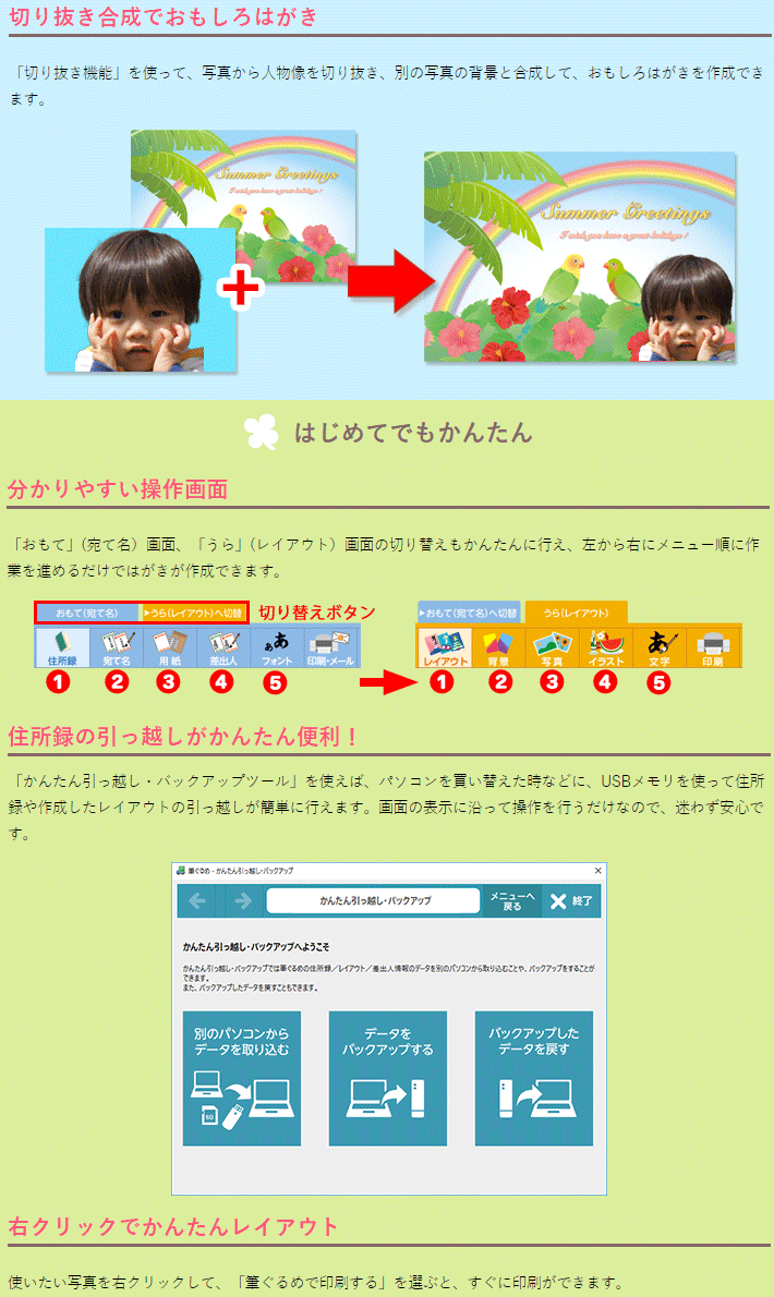 筆ぐるめ 28 大盛 ムラウチドットコム 筆ぐるめ 28 大盛 ムラウチドットコム