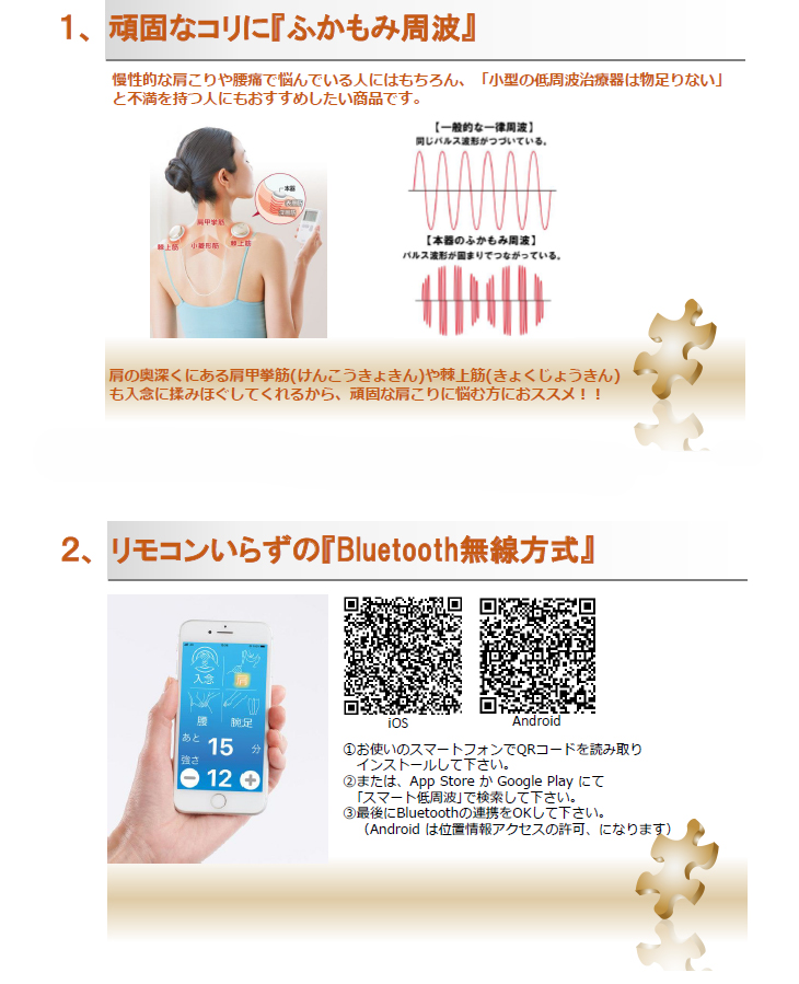 NK5020-P(パールピンク) スマート低周波 【 ムラウチドットコム 】