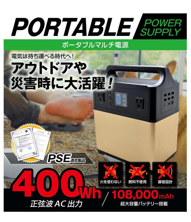 外箱不良宅配便送料無料 Mitsukin/三金商事 PB1080 純正弦波 大容量