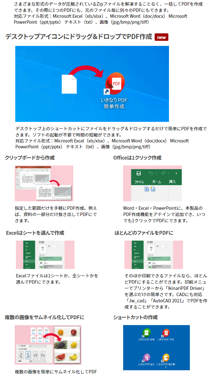 いきなりpdf Ver 8 Complete コンプリート ムラウチドットコム いきなりpdf Ver 8 Complete コンプリート ムラウチドットコム