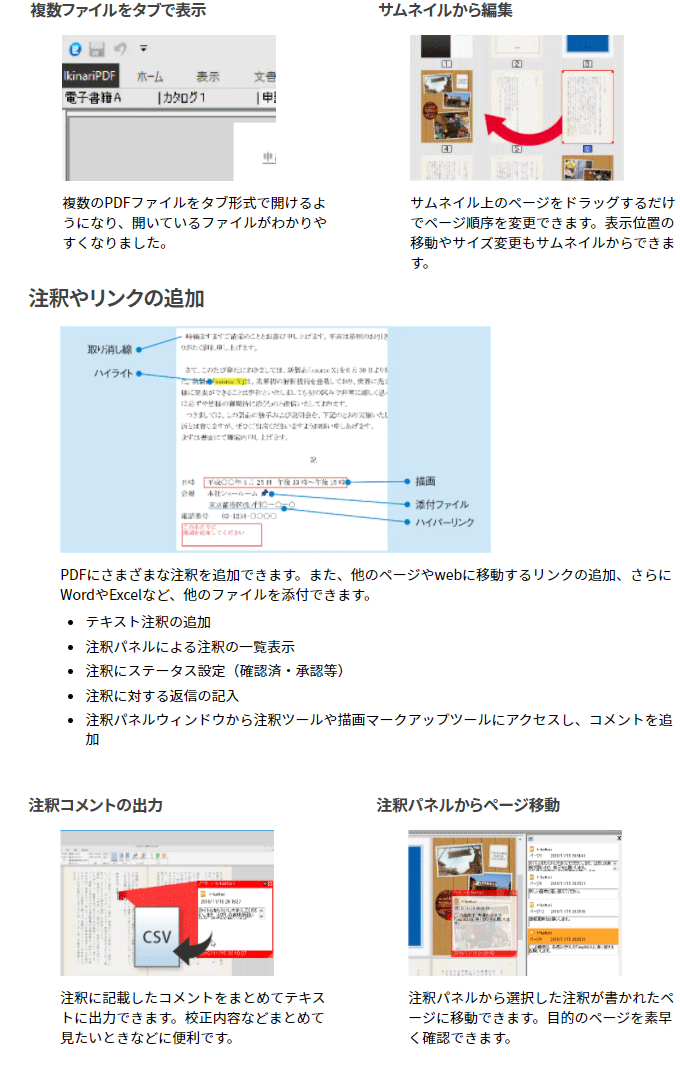 いきなりpdf Ver 8 Complete コンプリート ムラウチドットコム