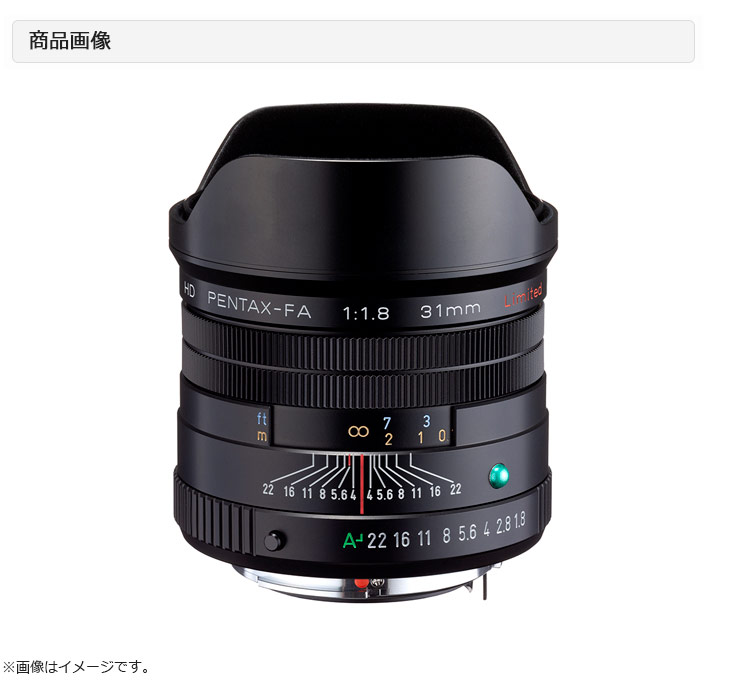 PENTAX ペンタックス HD PENTAX-FA 31mmF1.8 Limited ブラック＋DHG