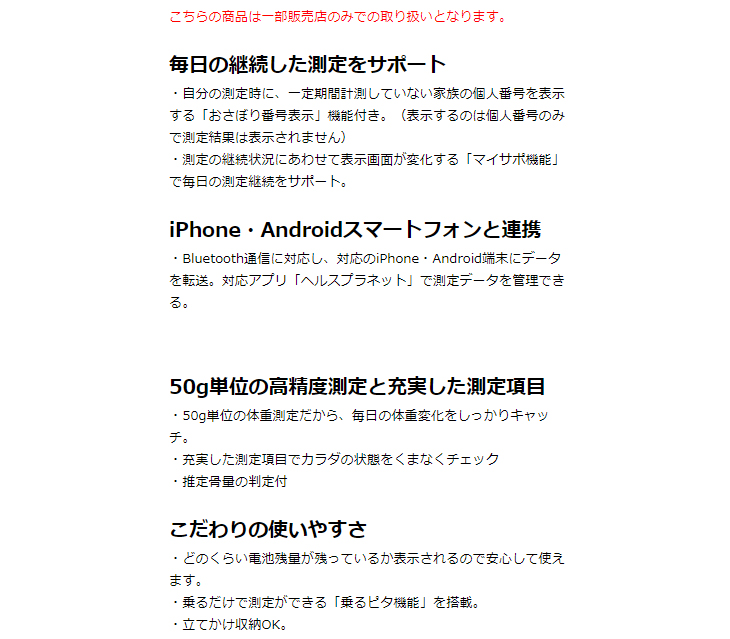 期間限定セール タニタ 体組成計 333l スモーキーピンク 無条件 特別価格 Carlavista Com 期間限定セール タニタ 体組成計 333l スモーキーピンク 無条件 特別価格 Carlavista Com