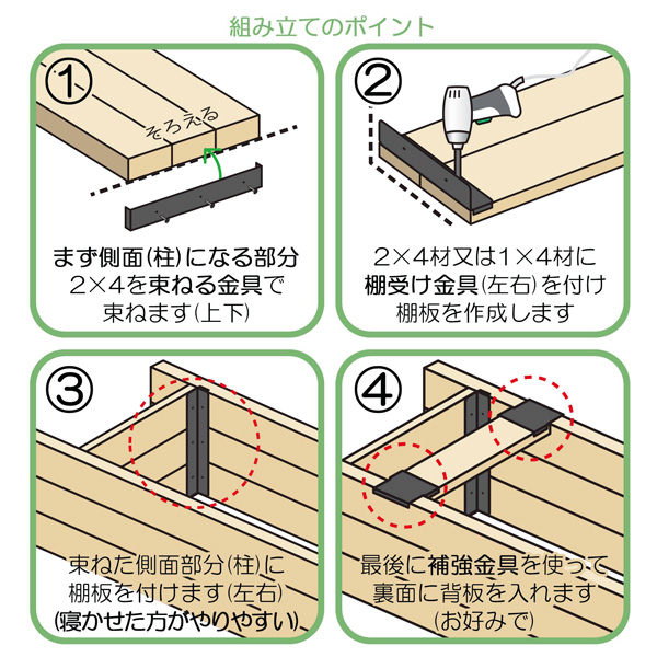 Walist ウォリスト 突っ張り収納用金具セット 黒 ムラウチドットコム