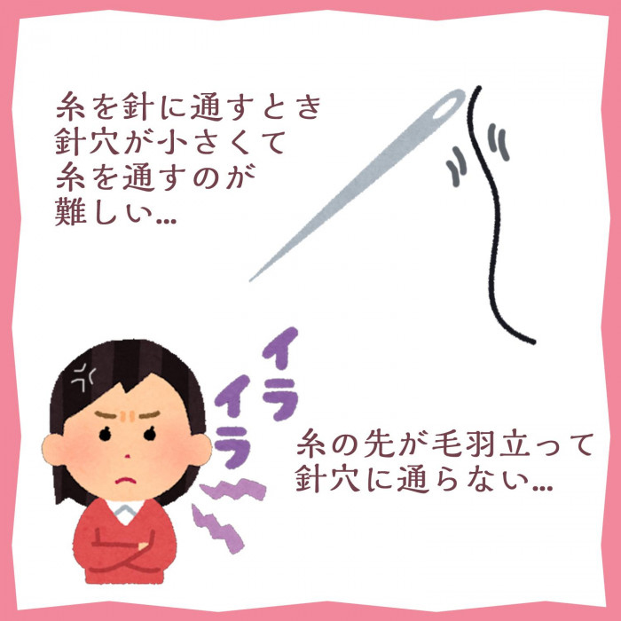カンタン糸通し針(10本入) 【 ムラウチドットコム 】