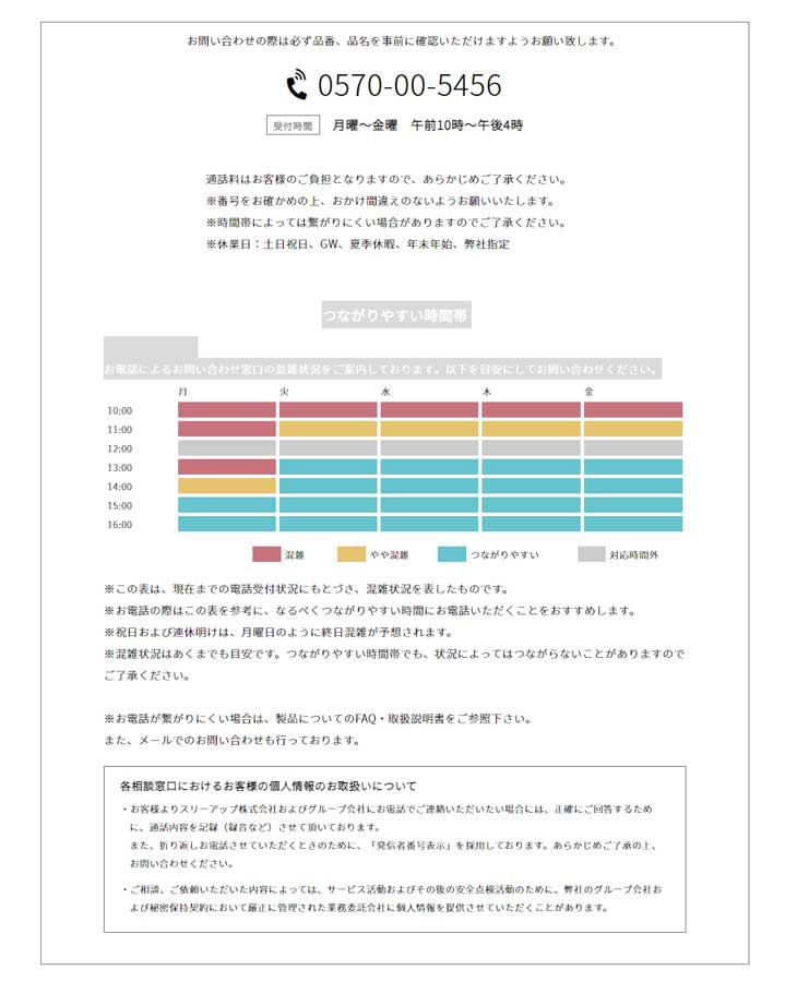 Df T1916 Wh 充電式 スタンドデスクファン ホワイト ムラウチドットコム Df T1916 Wh 充電式 スタンドデスクファン ホワイト ムラウチドットコム