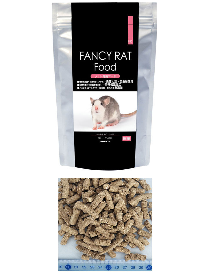 ファンシーラットフード 400g 【 ムラウチドットコム 】